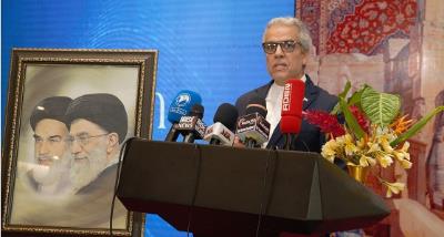 Commemorating of the 47th Anniversary of the Victory of the Islamic Revolution of Iran in Abuja