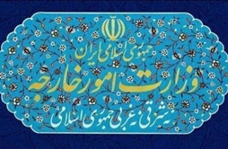 I.R. Iran, Ministry of Foreign Affairs- Iran strongly condemns U.S. aggression against Iranian oil tanker telecommunications tower in Qeshm